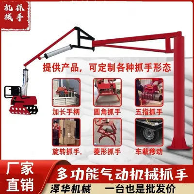 大园区雄克卡盘爪schunk机械抓手303542PZN-plus 100-1-IS汰慷秒报价