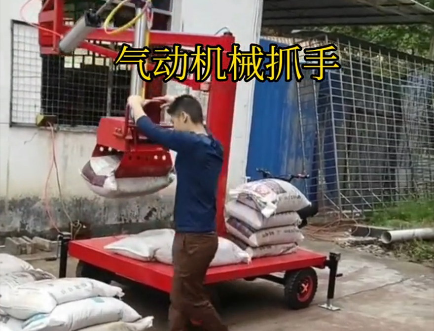 大园区机械抓手机械臂搬运机械抓手大园区多功能机械抓手哪里卖大园区气动吊砖农用随车抓操作方便吗